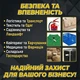 Пломба пластикова номерна, охоронна затяжка для складів, логістики та інкасації Security Seal Tamper Evident 250 мм White - изображение 3