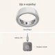 Смарт-кольцо Oura Ring 4 Ceramic Size 8 Cloud (JZ90-57460-08) [158757] - изображение 6
