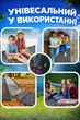 Самонадувающийся туристический матрас каремат коврик для кемпинга и походов с подушкой 198х65 см легкий компактный удобный для сна на природе для палатки рыболовства пикника отдыха - изображение 7