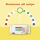 Дитячі вологі серветки Huggies OverClean 56 шт (5029053567822) (343815) - зображення 3