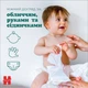 Дитячі вологі серветки Huggies OverClean 56 шт (5029053567822) (343815) - зображення 5