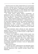 Марія. Роман - зображення 4