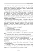 Народні оповідання / Марко Вовчок - изображение 4