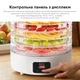 Сушилка для овощей и фруктов RZTK DFV 325 - изображение 5