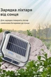 Кемпінговий ліхтар Warsun CP36 800 лм., 4800 мАг. Type-C. Вбудована сонячна панель. Підвісний. 3 Режими яскравості. Тепле і біле світло - зображення 7
