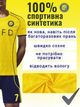 Форма футбольная детская Ronaldo (Роналдо) 7 Al-Nasr "Аль-Наср" сезон 2026 размер 22 рост 125-130 см, желтая с черным - изображение 9