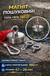 Неодимовий пошуковий магніт з мотузкою Kraft&Dele KD10418 180 кг для пошуку металу у воді річці колодязі озері односторонній тяговий пристрій 67x28 мм для пошуку скарбів і підйому металевих предметів - зображення 1