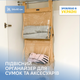 Подвесной органайзер ORGANIZE L Бежевый (hbag-l-beg) - изображение 1