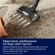 Акумуляторний пилосос Electrolux EP82UB25UG - изображение 9