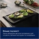 Варильна поверхня індукційна Electrolux EIV83443CT - изображение 6