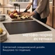 Індукційна варильна поверхня Electrolux EIS62453IZ - изображение 5