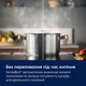 Варильна поверхня індукційна Electrolux EIS67483 - изображение 7