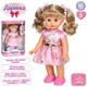 Кукла интерактивная Даринка 33 см Limo Toy M 6198 UA - изображение 2