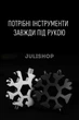 Мультитул отвертка 18 в 1 в виде снежинки SNOW FLAKE WRENCH TOOL (черный) - изображение 6