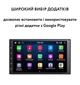 Японська Android 2-din магнітола в авто з GPS, WI-Fi, Bluetooth - зображення 5