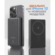 Батарея универсальная Sigma X-power SI10A7QL-MAG grey 10000mAh, Magnetic wireless 15W, PD+QC, 20W max (4827798955116) - изображение 9