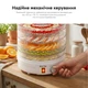 Сушилка для овощей и фруктов RZTK DFV 385 - изображение 5