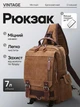 Сумка-рюкзак на одно плечо Vintage коричневая текстильная вертикальная (bg201fash42) - изображение 2