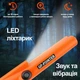 Влагостойкий пинпоинтер GP-Pointer, металлоискатель - целеуказатель, Оранжевый - изображение 7