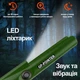Влагостойкий пинпоинтер GP-Pointer, металлоискатель - целеуказатель, Зеленый - изображение 7