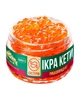 Ікра Кети 100 г, Острів - зображення 3