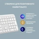 Клавіатура бездротова Logitech Signature Slim K950 US OffWhite USB (920-012466) Білий - изображение 9