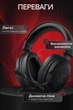 Бездротові ігрові навушники Mchose V9 Pro з мікрофоном, 2.4G + Bluetooth, 7.1 Surround Sound, Black - изображение 2