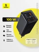 Мережевий зарядний пристрій Baseus 100W GaN6 Pro Quick Charger + кабель USB-C 100 W black - зображення 2