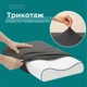 Набор наволочек IDEIA трикотажная для ортопедических и анатомических подушек темно-серые 60х40х16 см 2 шт (4823133301341) - изображение 3