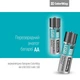 Аккумулятор ColorWay AA USB 1200 мАч 1.5 В 2 шт (CW-UBAA-02) - изображение 2