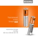 Аккумулятор ColorWay AAA micro USB 400 мАч 1.5 В 2 шт (CW-UBAAA-01) - изображение 2