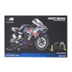 Конструктор BMW M 1000 RR гоночный мотоцикл 1920 деталей - изображение 2