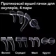Комплект прозорих силіконових тримачів для окулярів (Комплект - 4 пари) - зображення 3