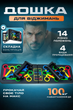 Дошка для віджимань Barfits Push Up Board 14 в 1 Складана платформа-тренажер для м'язів грудей спини та плечей Чорна - изображение 1