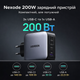 Мережевий зарядний пристрій UGREEN NEXODE Pro 200W GaN 3xUSB-C+USB-A — швидка зарядка ноутбуків, смартфонів і зарядних станцій - зображення 1
