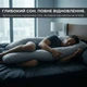 Подушка П-подобная IDEIA 140х75х20 см U-shape для беременных, реабилитации и повседневного комфорта с наволочкой на молнии Антиалергенная Стеганная Серая (4820182650314) - изображение 2