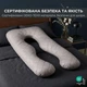Подушка П-подобная IDEIA 140х75х20 см U-shape для беременных, реабилитации и повседневного комфорта с наволочкой на молнии Антиалергенная Стеганная Серая (4820182650314) - изображение 6