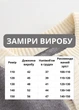 Кардиган вʼязаний для хлопчика на ґудзиках, сірий р. 140 - зображення 5