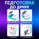 Портативний кишеньковий міні принтер Mini Printer для телефону дитячий + 1 рулон термопаперу - зображення 3