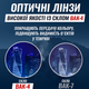 Монокуляр Bushnell Бушнел маноколь для полювання і спостережень 16-кратне збільшення 16х Zoom зум на 8 км дальність - зображення 7