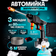 Портативна акумуляторна ручна автомийка високого тиску для машини в кейсі + акумулятора Бездротова - зображення 1