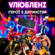 Ігрова приставка консоль портативна DATA FROG Y3 Lite на 2 джойстики 10000 ігор (4K/Ultra HD, HDMI, 64 GB) для телевізора - зображення 5