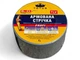 Армована стрічка Totus 45мм*4.5м - зображення 1
