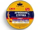 Армована стрічка Totus 45мм*4.5м - зображення 3