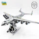 Колекційна модель АН-225 "Мрія" CRYSTAL EDITION з кристалами SWAROVSKI® (Зібрана) MT001SWRSK/READY - зображення 1