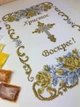 Пасхальный рушник для вышивки бисером П-223 - изображение 1