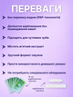 Полоски для отбеливания зубов отбеливающие осветляющие пластинки от зубного налета и желтизны очищающие ленты наклейки для чистки отбеливания осветления чувствительной эмали набор 14 упаковок отбеливатель с мятным экстрактом без перекиси Hechpro ТБTH6930 - изображение 2