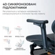 Офісне крісло Sihoo з підставкою для ніг DORO C300L Mesh Black with footrest (DORO-C300L-A3-101-JT) Sihoo DORO-C300L-A3-101-JT 971714 - зображення 13