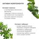 Высококонцентрированный комплекс для волос с экстрактом карликовой пальмы Hillary CONСENTRATE SERENOA, 50 мл HI-07-149 - изображение 3