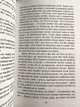 Грозовой Перевал. Эмили Бронте ( на украинском языке ) - изображение 3